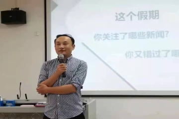 实验班召开新学期班会