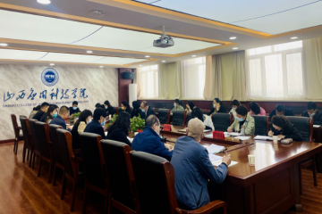 我校召开2022年度招生就业会议暨2022届毕业生就业工作第三次调度会