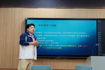 基础教学部王鹏钢博士在科研骨干研讨会分享前沿研究成果并探讨SCI论文发表经验