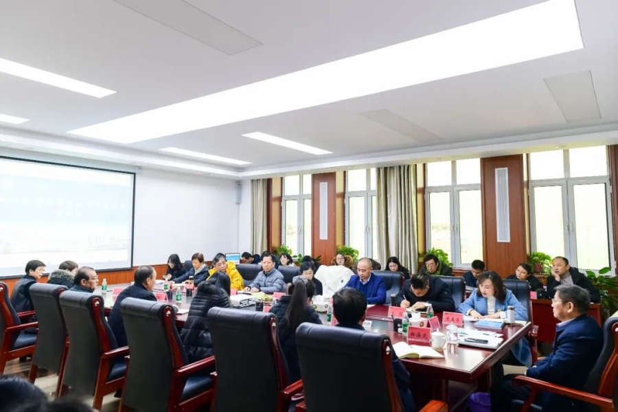 强化教学投入 夯实育人根基——我校召开提升教学经费开支预算执行力专题会议