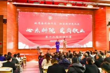 科院69位教职工用初心讲述敬业担当的奋进故事