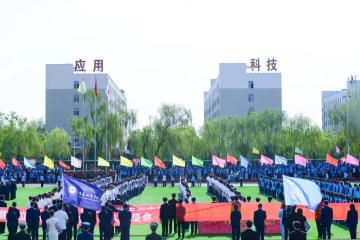 以奋进之歌向校庆献礼 以青春之姿绘科院新篇 | 山西应用科技学院第十届田径运动会盛大启幕