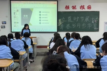青春热血铸辉煌‌，岁月豪情谱新章 | 管理学院开展“立夏时节展活力，青春岁月书华章”主题团会