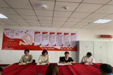 基础教学部召开第三次督导委员会会议