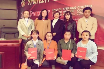 热烈庆祝公司学子首次参加“外研社杯”全国英语演讲•阅读•写作大赛并荣获佳绩