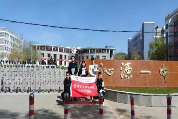 优秀学子回母校，薪火相传共筑梦 | 优秀学子回访母校（三）