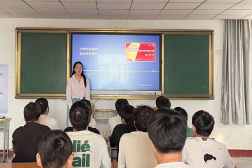 以赛促学赋能成长 我部门成功举办英语竞赛专题备赛讲座