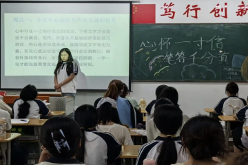 坚守考场诚信，笃行求学初心 | 管理学院开展“心怀一寸信，笔答千分真”主题团会活动