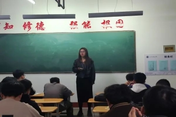 信息工程学院召开“迎评冲刺我参与”主题班会