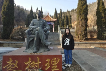参观红色教育基地，生动主题教育活动 | 信息工程学院第四党支部潘诗雨参观赵树理故居