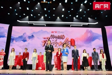 喜报 | 我院学子郝雷受邀参加“中华经典诵读大会”（第三季）全国启动仪式