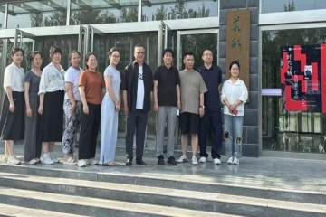 韩志强教授受邀赴山西应用科技学院美术学院开展专题调研