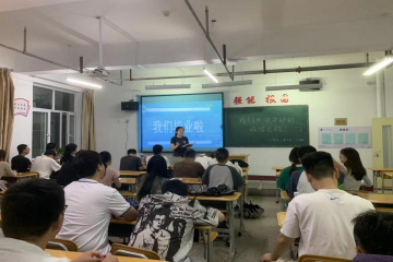 温情毕业季 | 诚信为本，立德当先