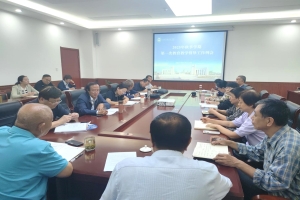 我校召开2025-2026学年秋季学期第一次教育教学督导工作例会