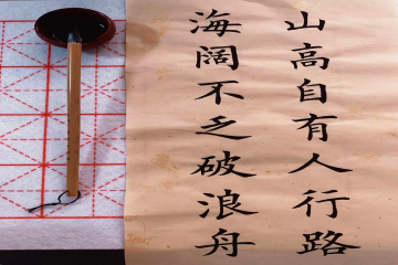 探索非遗 | 四大国粹中国书法——墨香千年，书法传世
