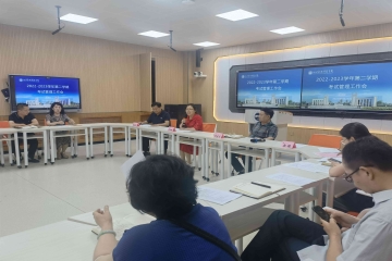 教务处召开2022-2023学年第二学期期末考试管理工作会