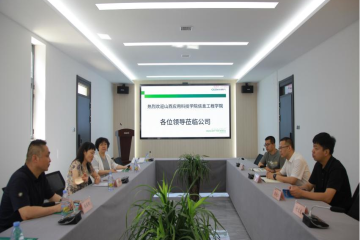 信息工程学院访企拓岗专项行动