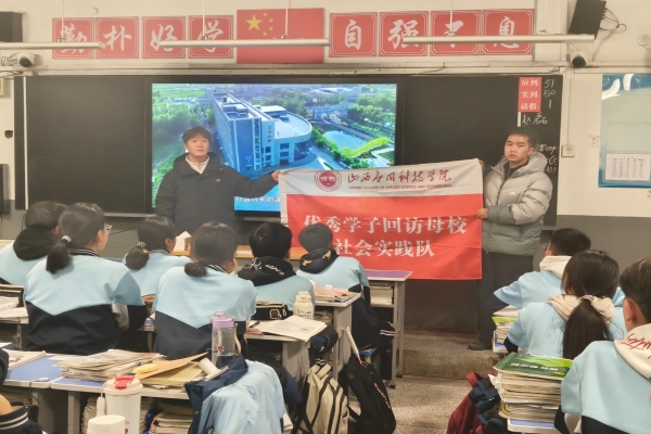 优秀学子回母校||建工学院开展“薪火相传，优才回访”实践活动 