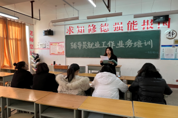 学院动态 | 我院召开2022届毕业班辅导员就业工作培训会