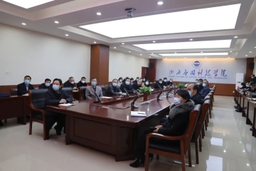 2023年全省教育工作会议召开