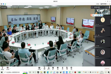三创学院举行2022届毕业生代表座谈会