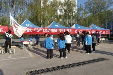 返校复学战疫情 开学报到进行时
