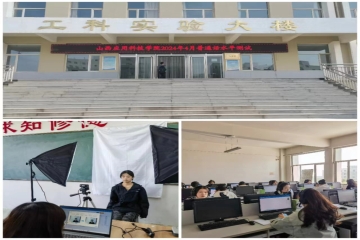 2023-2024-2学期 教学工作周报｜第8周