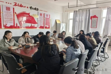 勤学以修身，笃学以育人——我院学工队伍深入学习校长周语《劝学篇》