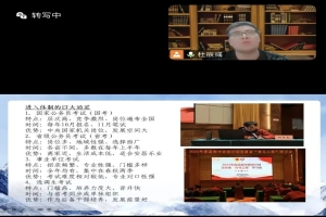 “三创”纪实 | 逐梦考公 不负韶华——考公讲座的成功召开