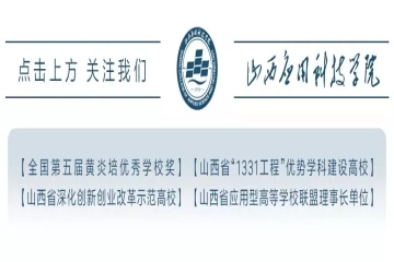 “1+1”总动员 ‖ 行走的“三创” 精神
