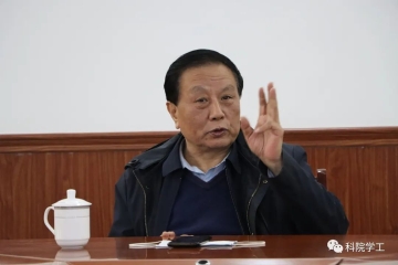 我校召开“抓实基层治理，涵养优良学风”专题会