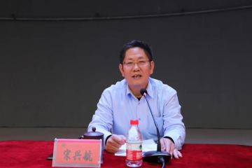 宋兴航校长为2020级本科新生激情讲授开学第一课