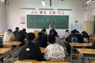 科学施策 助力成长 | 学情分析及学业预警座谈会