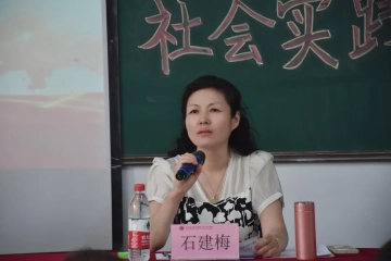 “学思践悟新思想，青春挺膺勇担当” | 信息工程学院开展暑期“三下乡”社会实践动员会