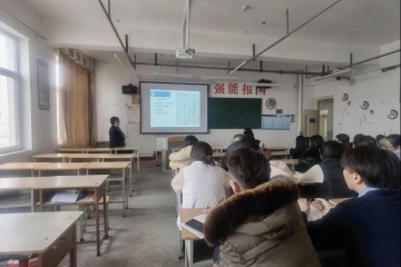 学院动态 | 信息工程学院召开期末考务会