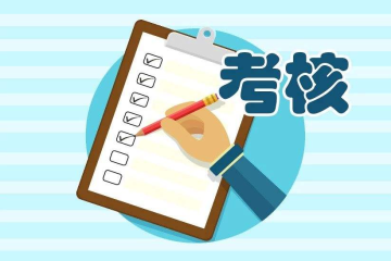 实验班组织全体学生进行量化考核