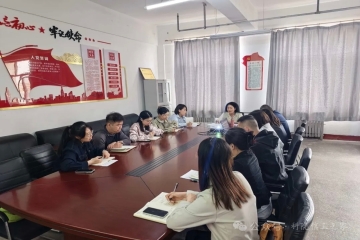 信息工程学院召开5月份辅导员集体办公会