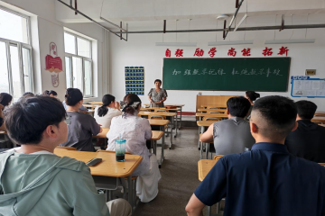 基础教学部召开《加强教学纪律，杜绝教学事故》专题会议