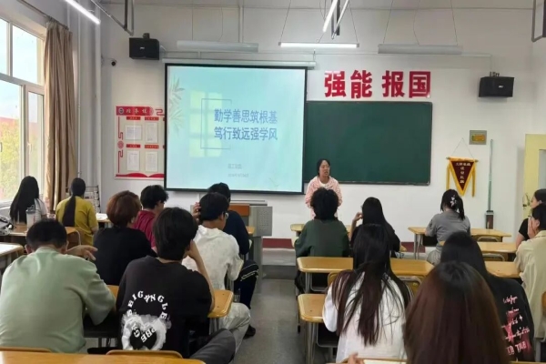 勤学善思筑根基，笃行致远强学风||建工学院开展“勤学善思筑根基，笃行致远强学风”主题分享班会