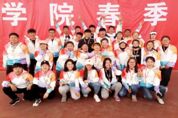 beat365官方网站第五届运动会圆满闭幕