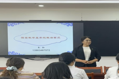 提升教学能力，规范教学流程 | 管理学院成功举办“课堂教学基本要求与技能”讲座