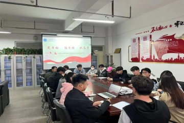 “定目标 强举措 抓落实” | 四月份学生干部工作研讨会