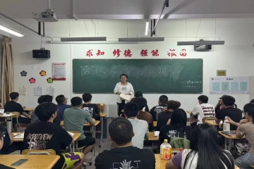 主题班会 | “劳”以启智，“动”以润心