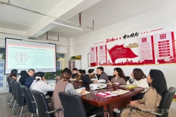 信息工程学院学工队伍开展“每周一学”活动