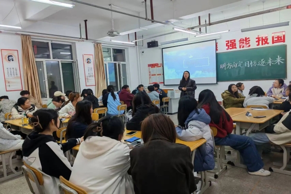 启途立愿，学路有方||建工学院召开“明方向·定目标·逐未来”成长规划主题班会