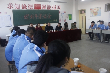 实验班召开迎新年茶话会