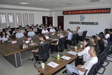 “党建引领  校企融合 党建互促 协同育人”——山西应用科技学院美术学院与山西省水利水电工程建设监理有限公司党支部举行结对共建启动仪式