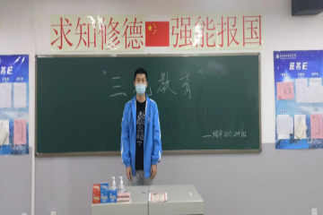 www.3700.COm威尼斯组织开展"三礼教育"主题班会