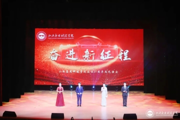奋进新征程！科院师生踏歌起舞，喜迎母校31岁华诞