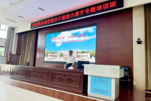 受邀赴冀传真经 讲学结合促提升 | 校长宋兴航教授赴河北授课，分享民办高校高质量发展实践